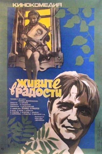 Movie poster for Live in Joy