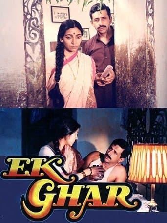 Movie poster for Ek Ghar