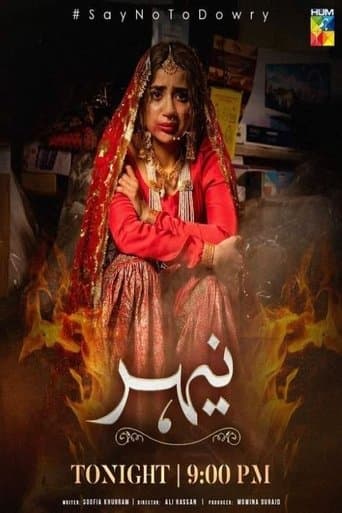 Movie poster for Nehir