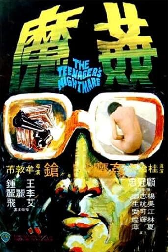 Movie poster for The Criminals, Part 5: The Teenager's Nightmare
