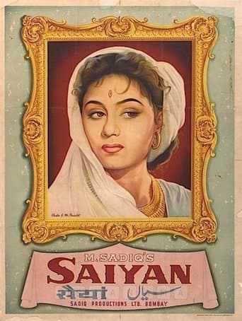 Movie poster for Saiyan
