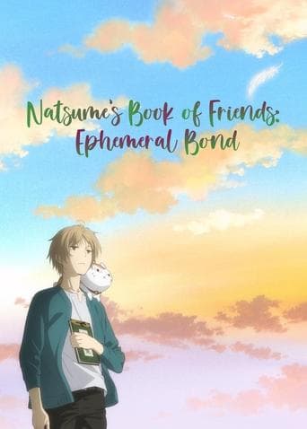 Movie poster for Natsume's Book of Friends: Ephemeral Bond