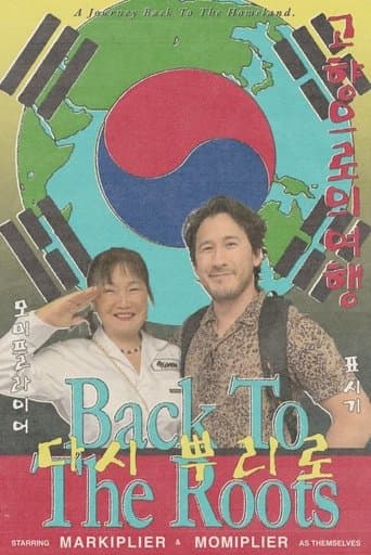 Movie poster for Markiplier from North Korea