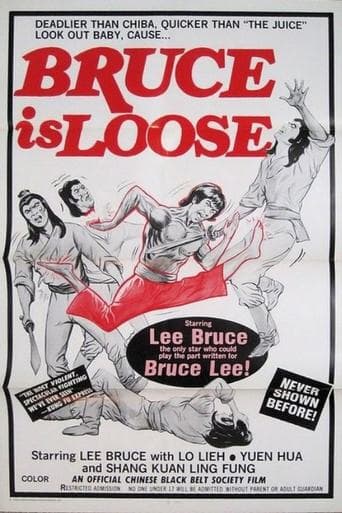 Movie poster for The Green Dragon Inn