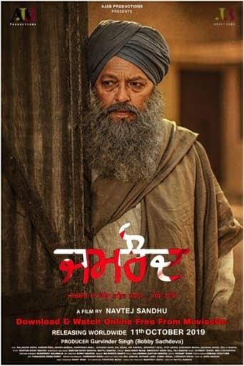 Movie poster for Jamraud