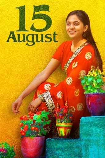 Movie poster for 15 August