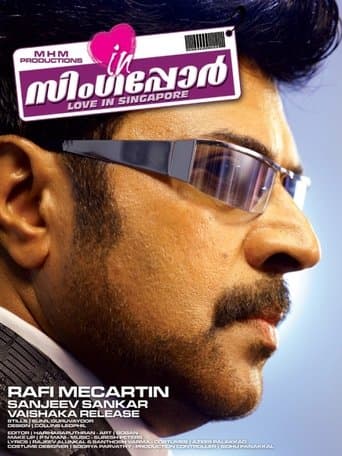 Movie poster for Love in Singapore