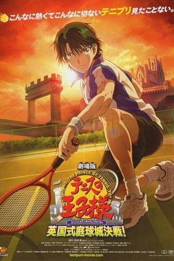Movie poster for The Prince of Tennis: Showdown in England's Tennis Fortress