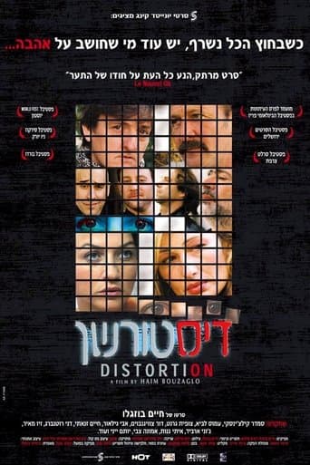 Movie poster for Distortion