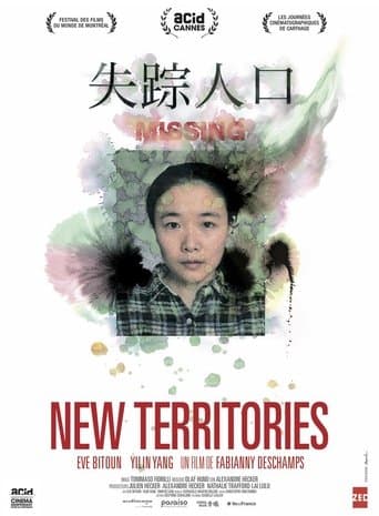 Movie poster for New Territories