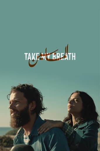 Movie poster for Take My Breath