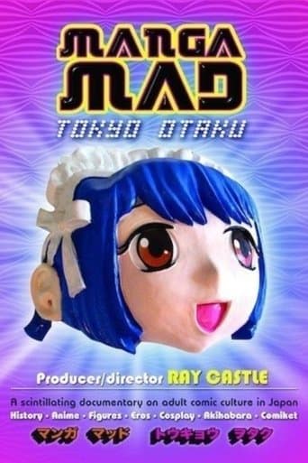 Movie poster for Manga Mad