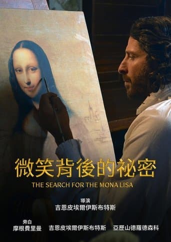 Movie poster for The Mona Lisa Myth