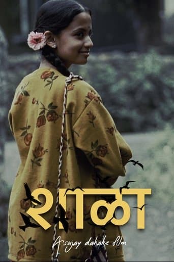 Movie poster for Shala