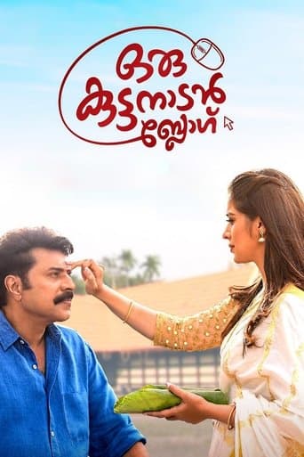 Movie poster for Oru Kuttanadan Blog