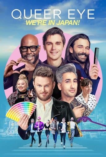 Movie poster for Queer Eye: We're in Japan!