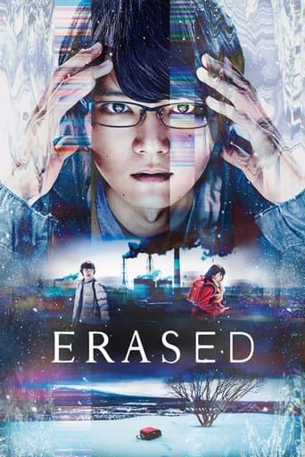 Movie poster for Erased