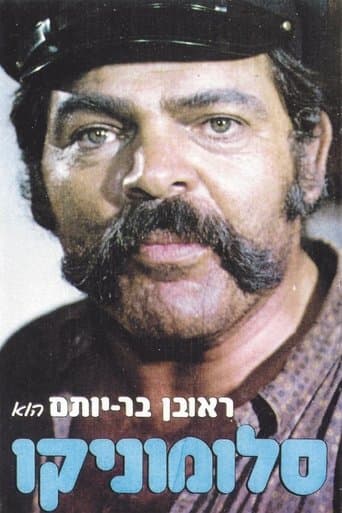 Movie poster for Salomonico