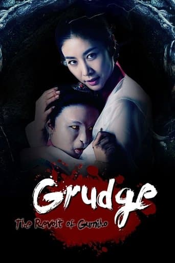 Movie poster for Grudge: The Revolt of Gumiho