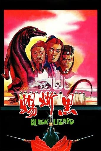 Movie poster for Black Lizard