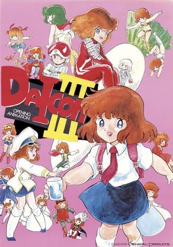 Movie poster for DAICON III Opening Animation