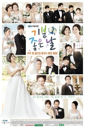 Movie poster for Glorious Day