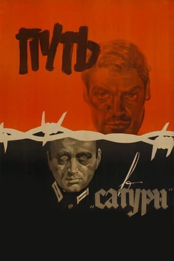 Movie poster for The Road to 'Saturn'