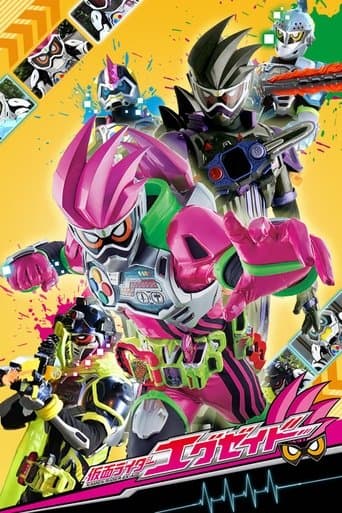Movie poster for Kamen Rider Ex-Aid