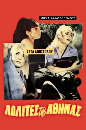 Movie poster for Lolitas of Athens