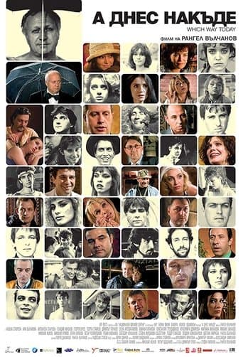 Movie poster for And Where Do We Go from Here?