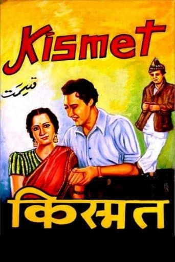 Movie poster for Kismet