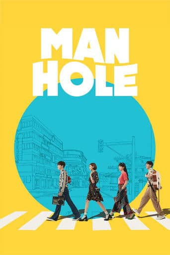 Movie poster for Manhole