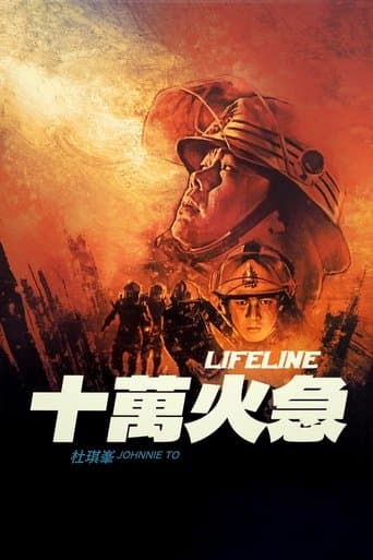 Movie poster for Lifeline