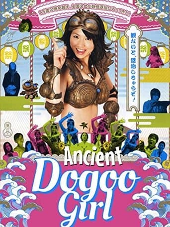 Movie poster for The Ancient Dogoo Girl