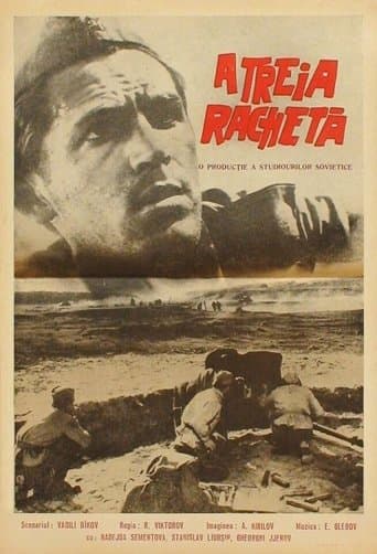 Movie poster for The Third Flare