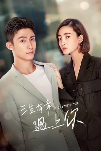 Movie poster for Lucky With You