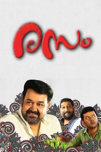 Movie poster for Rasam