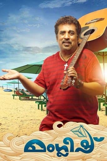 Movie poster for Manglish