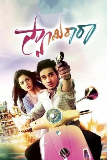 Movie poster for Swamy Ra Ra