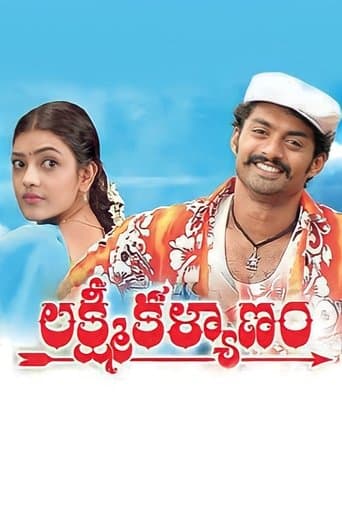 Movie poster for Lakshmi Kalyanam