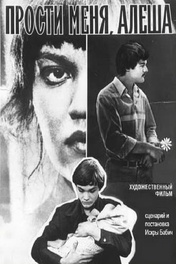 Movie poster for Forgive Me, Alyosha