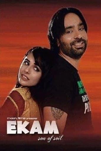Movie poster for Ekam – Son of Soil