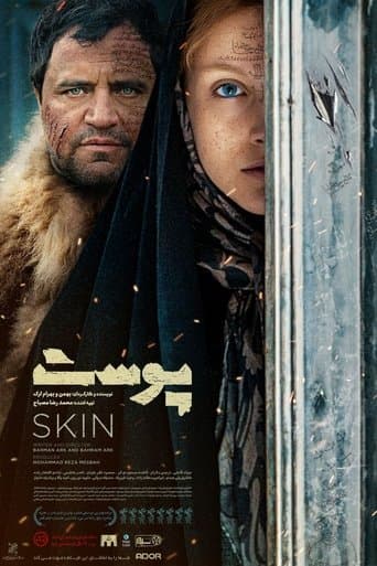 Movie poster for Skin