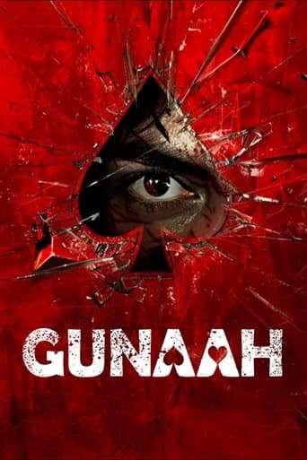 Movie poster for Gunaah