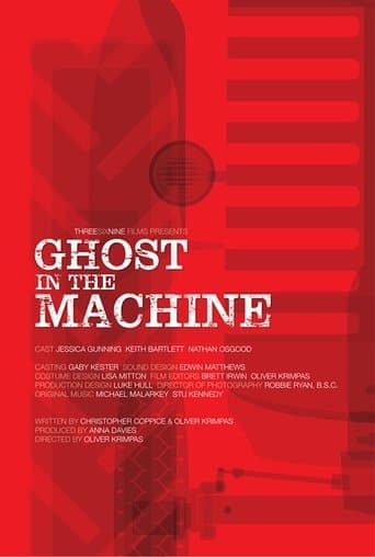 Movie poster for Ghost in the Machine