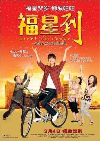 Movie poster for Happy Go Lucky