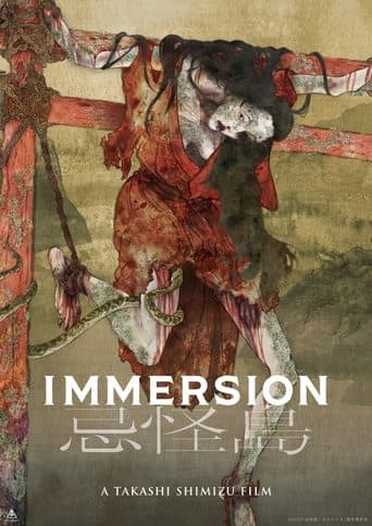 Movie poster for Immersion