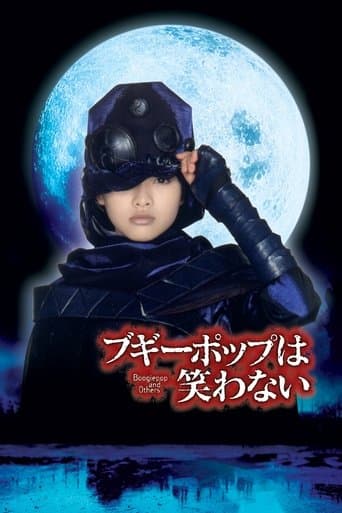 Movie poster for Boogiepop and Others