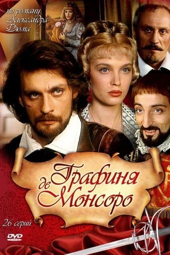 Movie poster for The Countess de Monsoreau