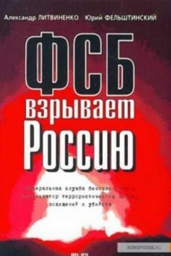 Movie poster for Assassination of Russia